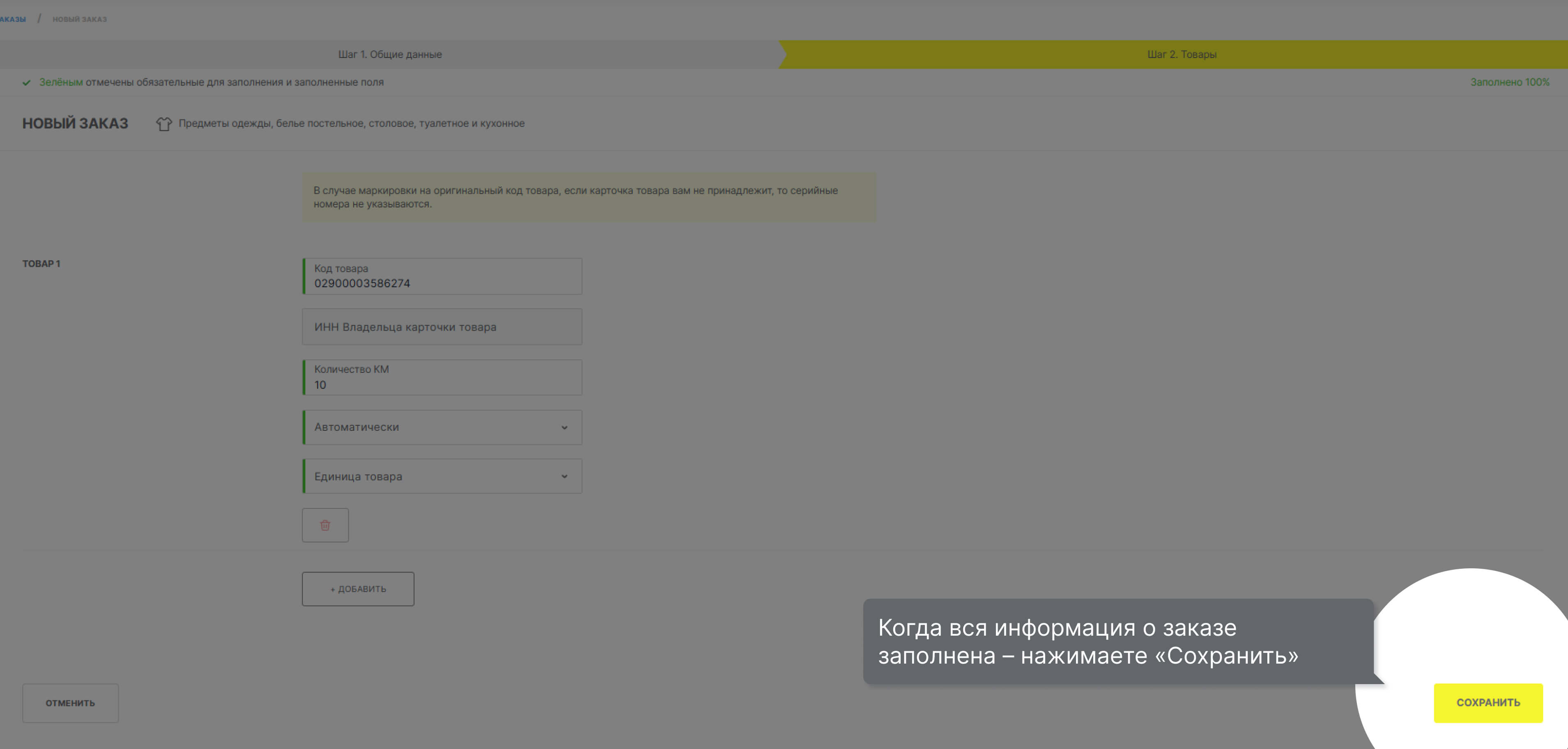 Слайд