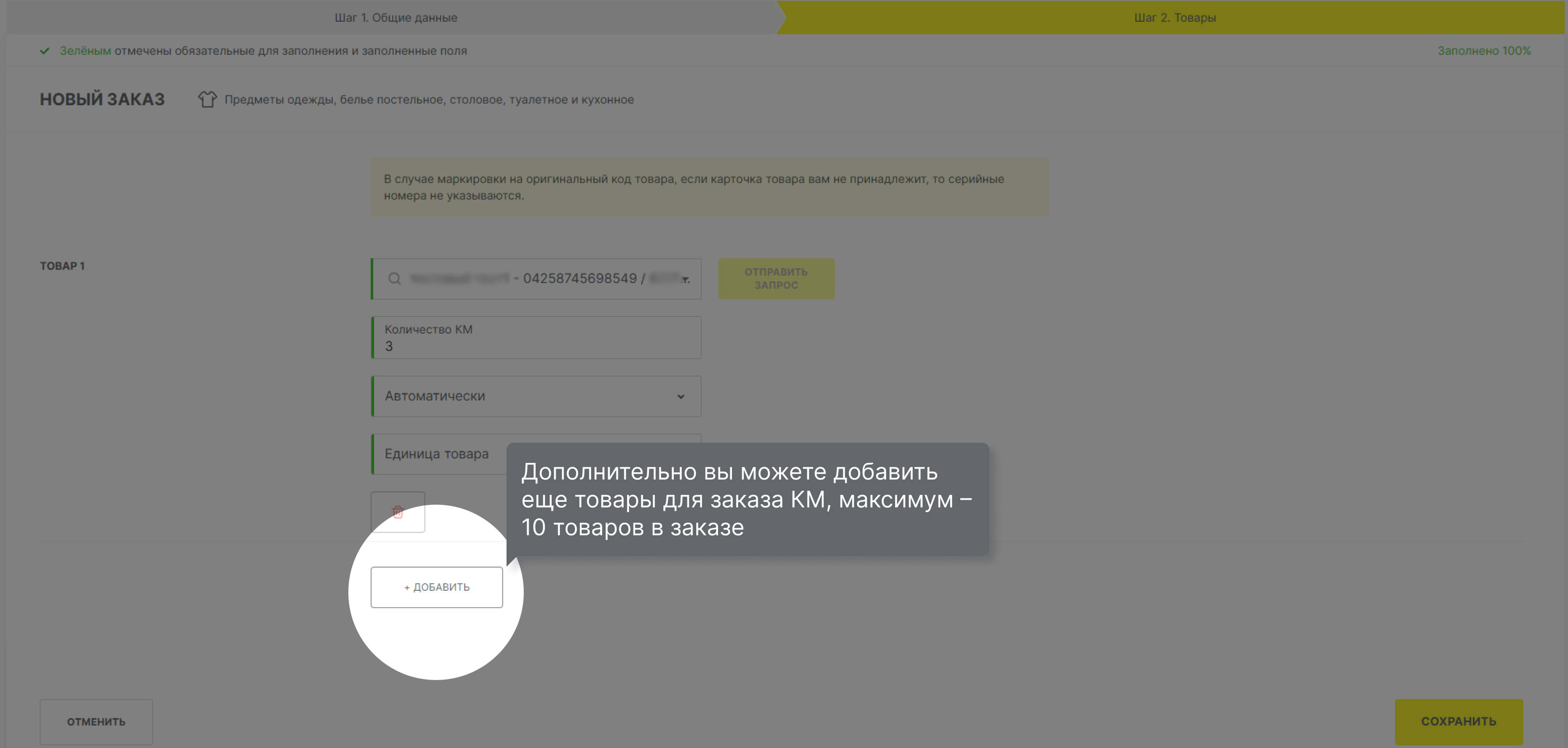 Слайд